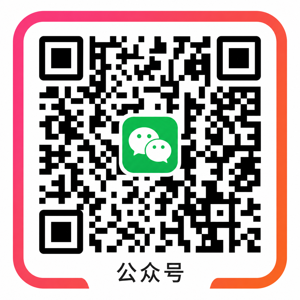 今日大赛公众号二维码